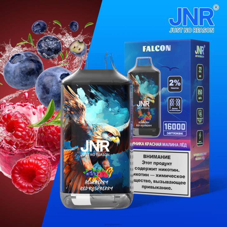 JNR vape Mexico - hielo de granada de arándanos sin frutas 0LTP215 halcón jnr