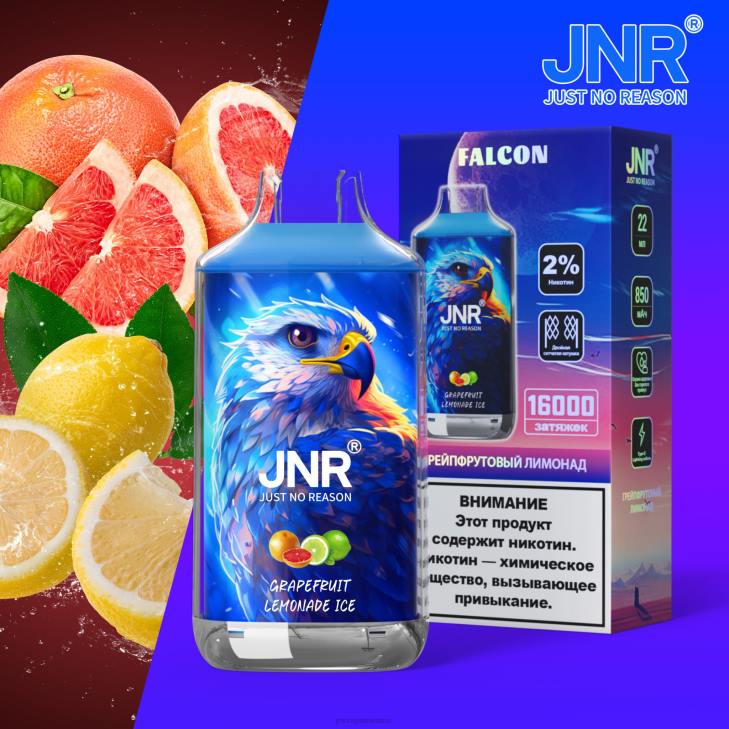 JNR vape Mexico - hielo de limonada de pomelo 0LTP197 halcón jnr