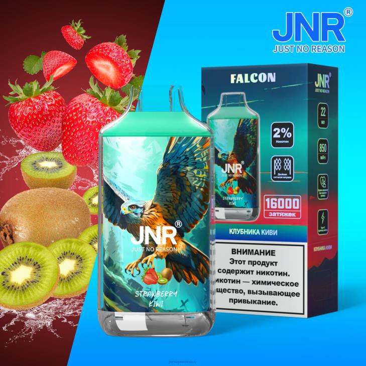 JNR vape nicotine content - kiwi fresa sin frutas 0LTP227 halcón jnr